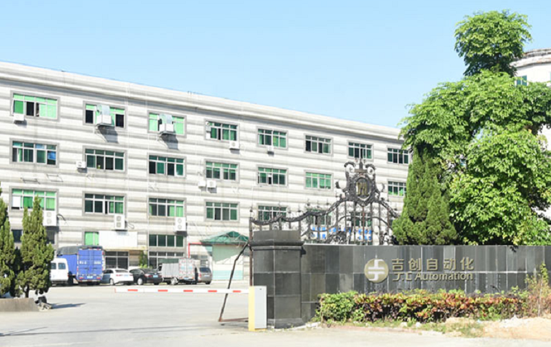 因?yàn)閷?zhuān)致,所以專(zhuān)業(yè)——東莞市吉?jiǎng)?chuàng)自動(dòng)化設(shè)備有限公司 因?yàn)閷?zhuān)致,所以專(zhuān)業(yè)——東莞市吉?jiǎng)?chuàng)自動(dòng)化設(shè)備有限公司