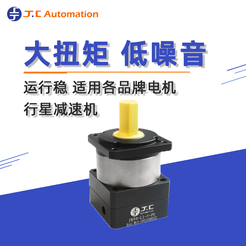 吉?jiǎng)?chuàng)達(dá)行星減速機(jī):智能化制造,高性價(jià)比的伺服電機(jī)匹配 吉?jiǎng)?chuàng)達(dá)行星減速機(jī):智能化制造,高性價(jià)比的伺服電機(jī)匹配