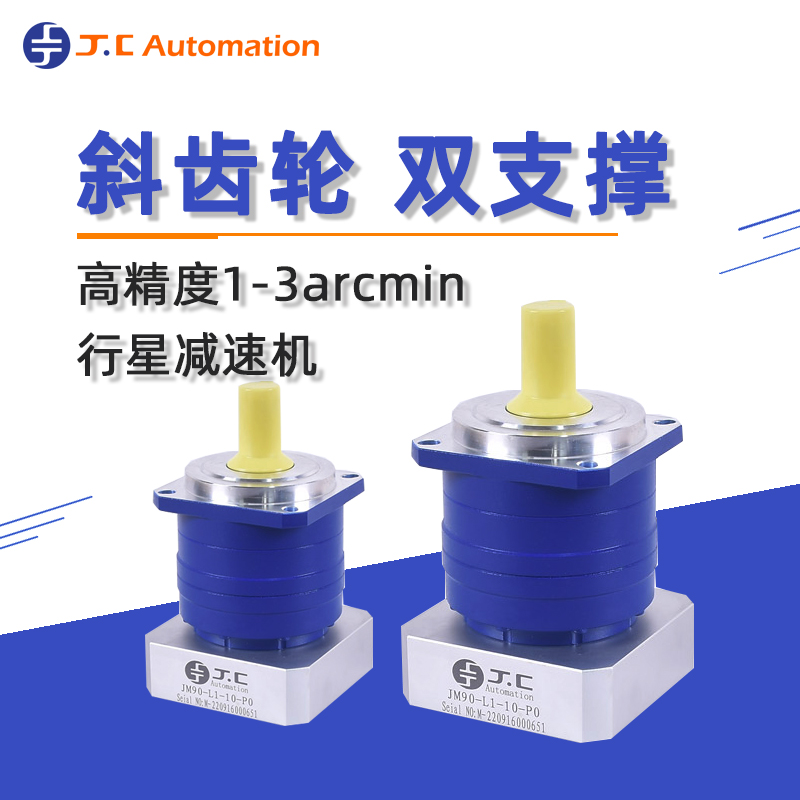 減速器注油部位叫什么名稱 減速器注油部位叫什么名稱