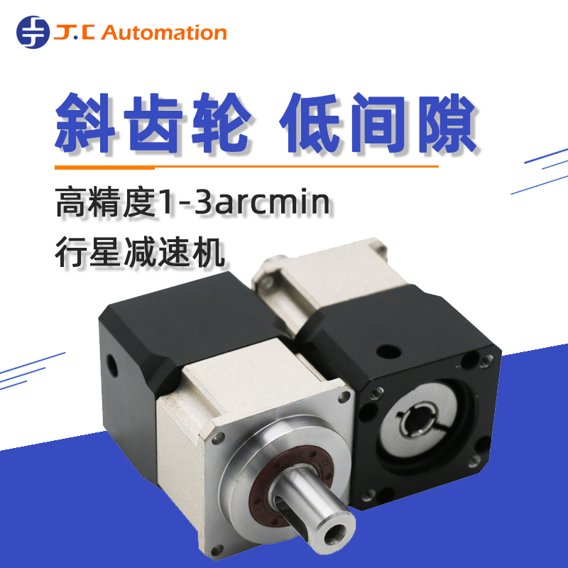 吉?jiǎng)?chuàng)達(dá)伺服行星減速機(jī)：性能卓越，應(yīng)用廣泛