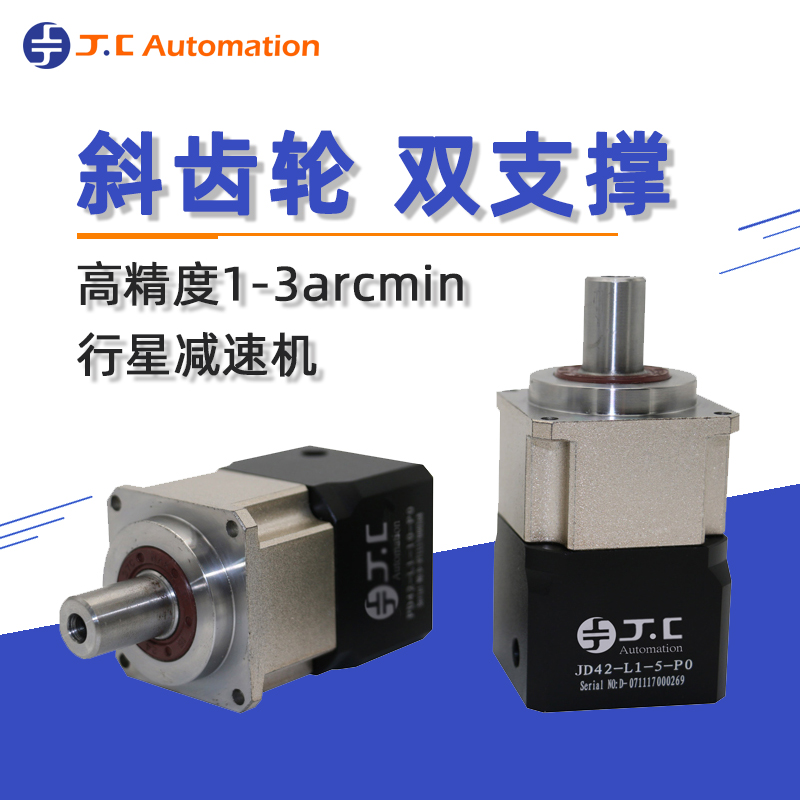 減速機背隙是什么意思,是怎么計算的 減速機背隙是什么意思,是怎么計算的